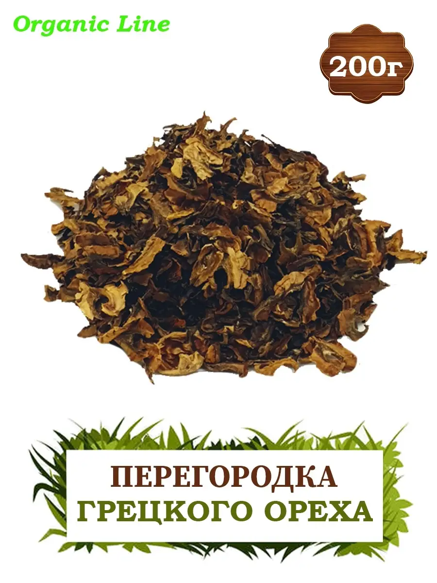 Перегородка грецкого ореха сушеная 200г ORGANIC LINE 25630922 купить за 185  ₽ в интернет-магазине Wildberries