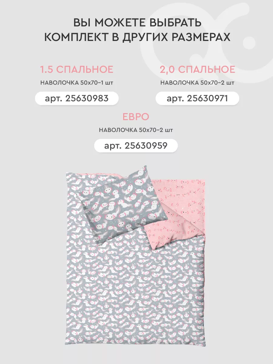 Комплект постельного белья uniqcute поплин. Uniqcute постельное белье. Постельное белье из поплина uniqcute евро наволочки 50х70 см Макото. Uniqcute наволочка. Комплект постельного белья uniqcute, поплин, 1,5 спальный, серый.