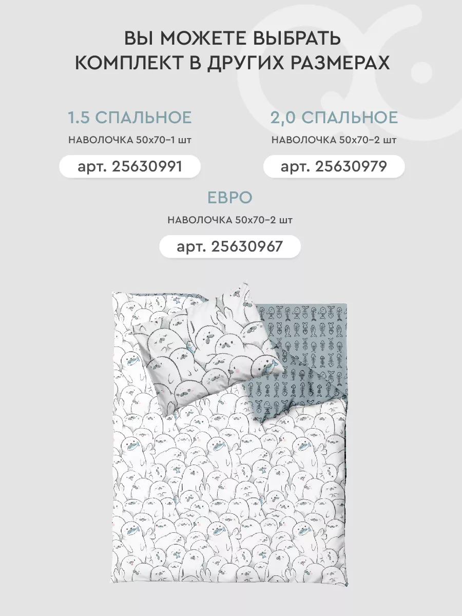 Постельное белье 1.5 спальное 50х70 см Uniqcute 25630991 купить за 1 549 ₽  в интернет-магазине Wildberries