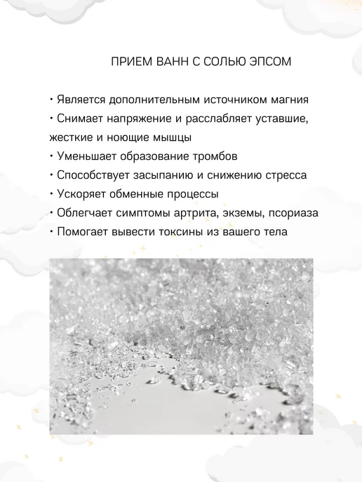 Lunar Lab Английская соль с шиммером, эпсом, вариант, фото 3