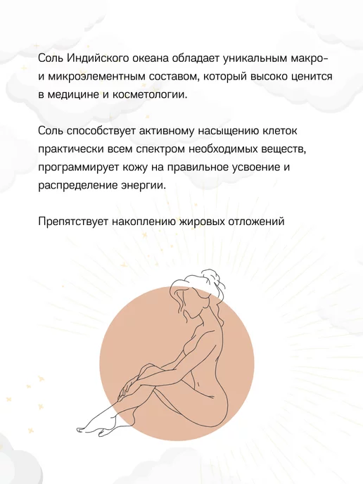 Lunar Lab Соль Индийского Океана с шиммером, вариант, фото 5