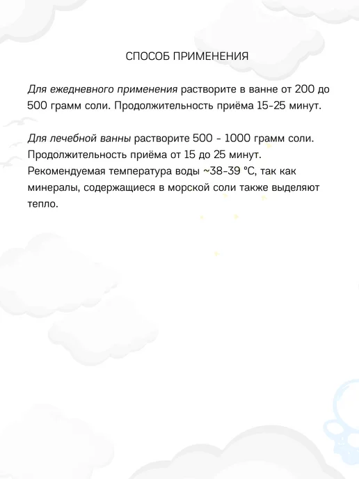 Lunar Lab Соль Индийского Океана с шиммером, вариант, фото 6