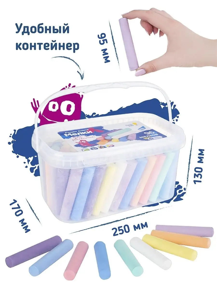 Цветные мелки для рисования на асфальте Мел для доски GENIO KIDS 25633509  купить в интернет-магазине Wildberries