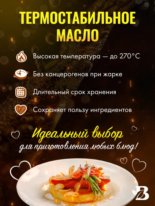 Baytler Топленое масло ГХИ классическое, банка 450 мл, 450 мл, фото 6