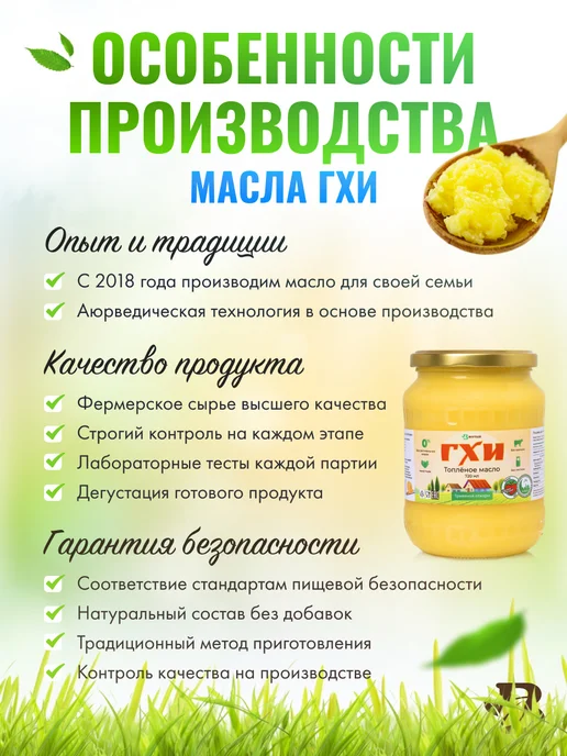 Baytler Масло топленое ГХИ классическое 720 мл без сахара и лактозы, 720 мл, фото 6
