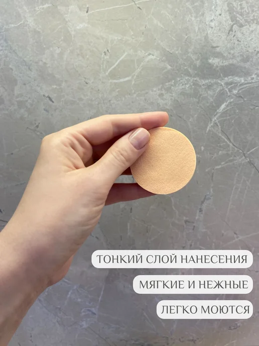 Pink Dream Спонж для макияжа Набор спонжей Спонж для пудры, розовый, фото 2