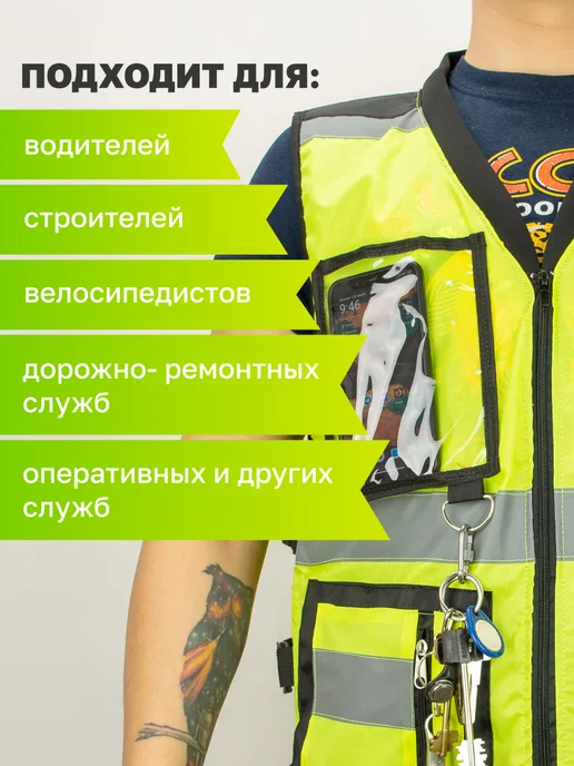 Пеатек Жилет светоотражающий сигнальный, зеленый, фото 6
