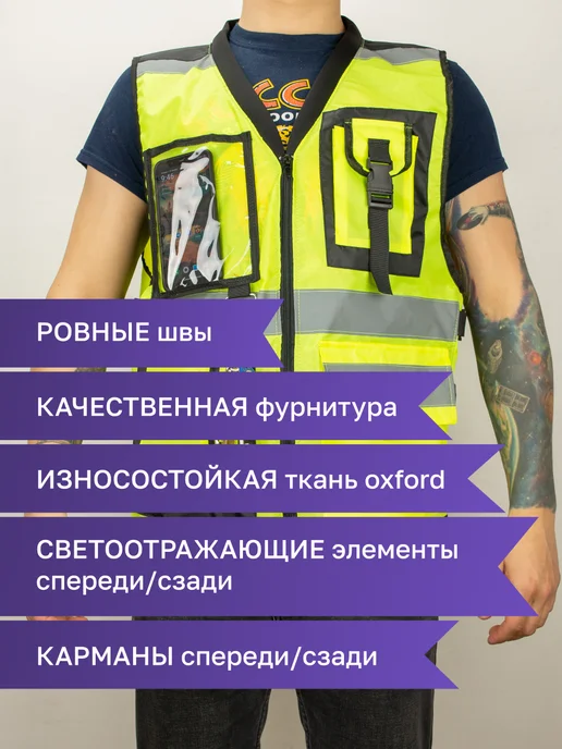 Пеатек Жилет светоотражающий сигнальный, зеленый, фото 7