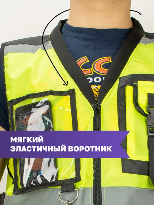 Пеатек Жилет светоотражающий сигнальный, зеленый, фото 8