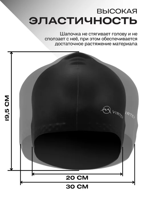 Virtey Шапочка для плавания для бассейна для длинных волос, черный, фото 7