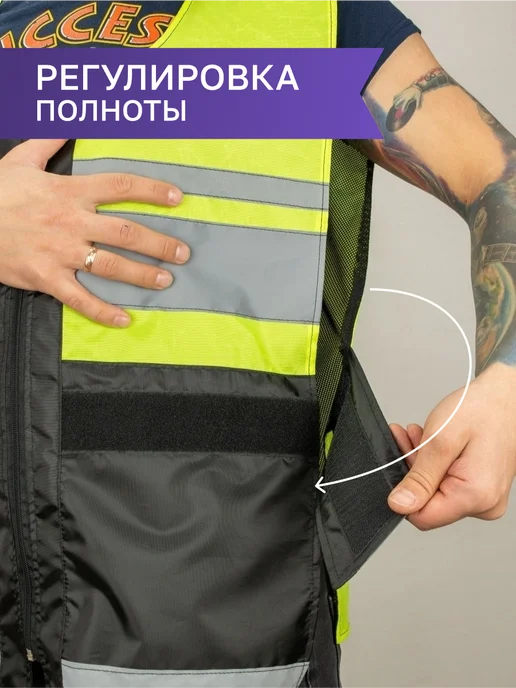 Пеатек Жилет светоотражающий сигнальный на молнии, зеленый, фото 5