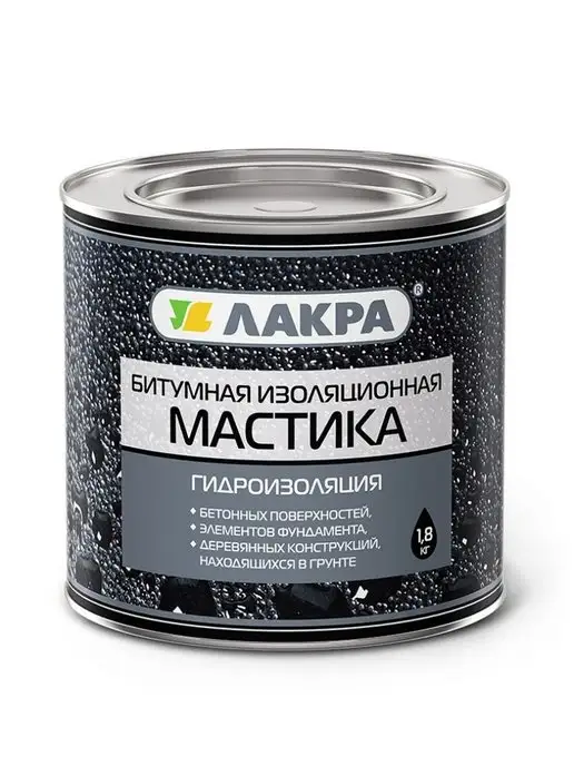 лакра Мастика битумная изоляционная 1,8 кг, 1,8 кг, фото 3