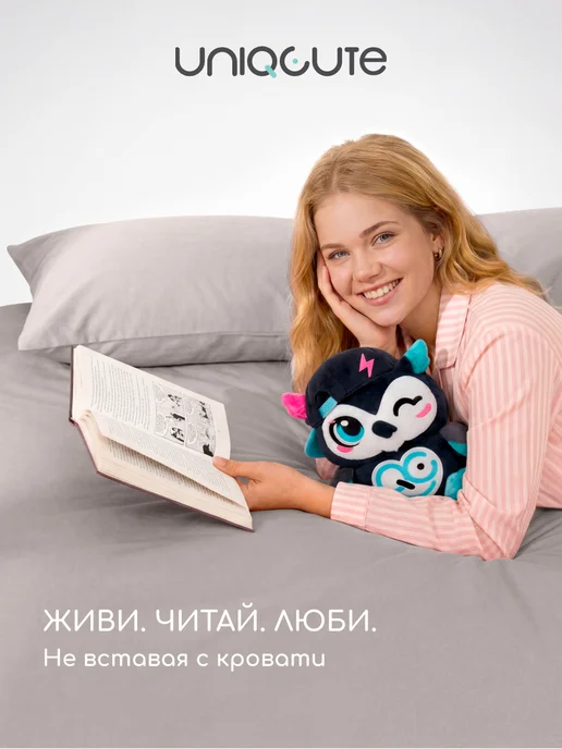 Uniqcute Пододеяльник из поплина Евро (200х215см), 200x215 см, фото 7