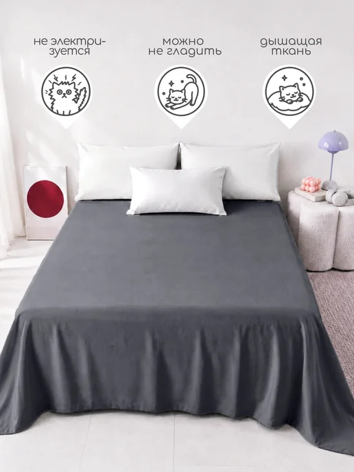 Uniqcute Простыня евро из поплина 216Х240 см классическая, 216x240 см, фото 2