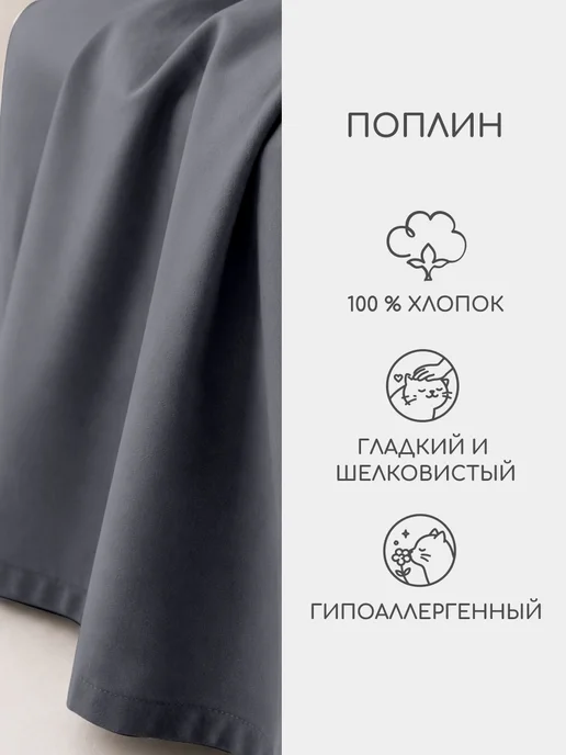 Uniqcute Простыня евро из поплина 216Х240 см классическая, 216x240 см, фото 4