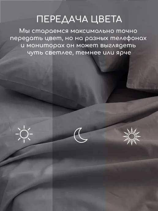 Uniqcute Простыня евро из поплина 216Х240 см классическая, 216x240 см, фото 8