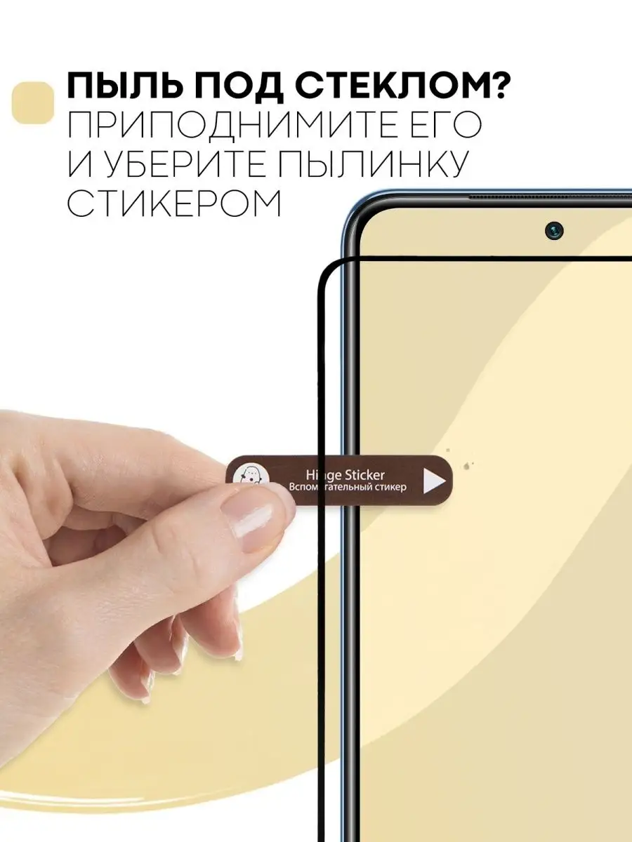 Защитное стекло на Xiaomi Redmi Note 10, Xiaomi Redmi Note 10S (Ксиоми  Редми Нот 10, 10C) закаленное КАРТОФАН 25649993 купить в интернет-магазине  Wildberries