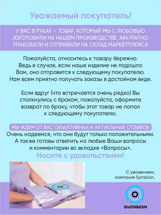 Symbion Полукомбинезон непромокаемый детский для прогулок Пикник, синий, фото 6