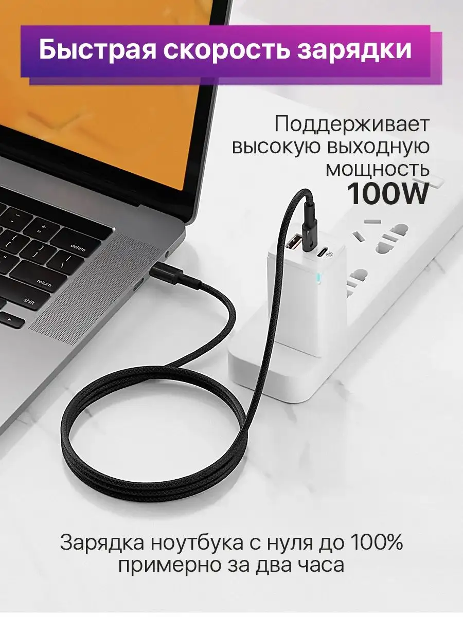 Кабель для зарядки type-c телефона BASEUS 25651810 купить в  интернет-магазине Wildberries