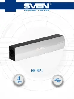 USB-концентратор HB-891 разветвитель USB, цвет черный Sven 25654357 купить за 361 ₽ в интернет-магазине Wildberries