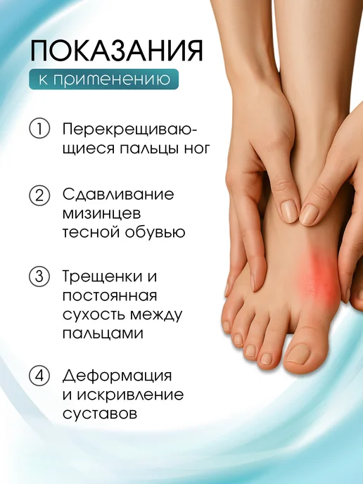 ONLITOP Фиксатор мизинца - разделитель для пальцев, 2 шт, фото 2