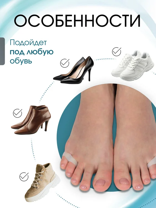 ONLITOP Фиксатор мизинца - разделитель для пальцев, 2 шт, фото 5