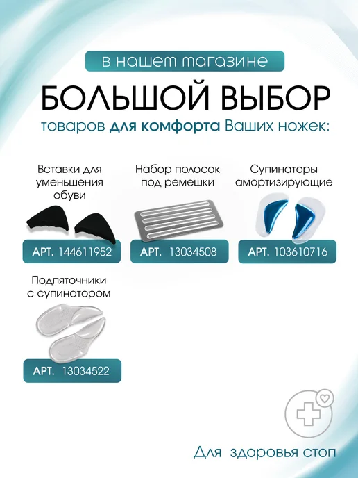 ONLITOP Фиксатор мизинца - разделитель для пальцев, 2 шт, фото 8