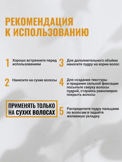 REBEL Пудра для волос Volumizer 15 г, 15 г, фото 5