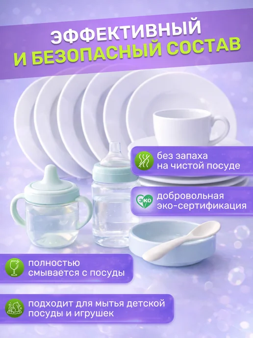LOTTA Таблетки для посудомоечной машины 100 шт, 200 шт, фото 6