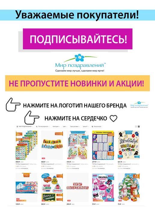 ТМ Мир поздравлений Грамоты похвальные, диплом, награждение, детский, А4, 10 шт, 10 шт, фото 4