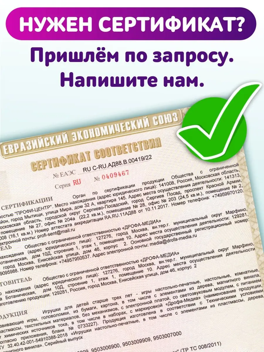 Развивающие пазлы 2-3 элемента Дрофа-Медиа 25665551 купить за 367 ₽ в  интернет-магазине Wildberries