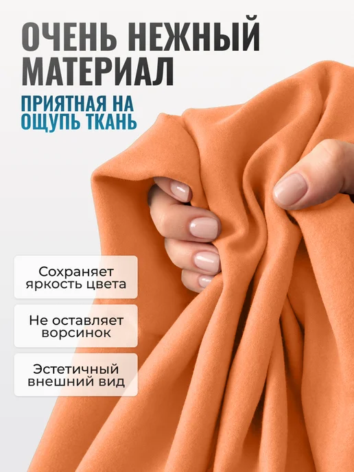 Clam Полотенце из микрофибры для бассейна спортивное, оранжевый, фото 3