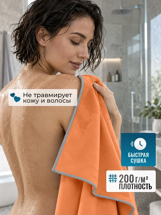 Clam Полотенце из микрофибры для бассейна спортивное, оранжевый, фото 8