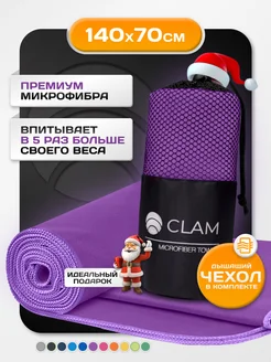 CLAM - каталог 2023-2024 в интернет магазине WildBerries.ru