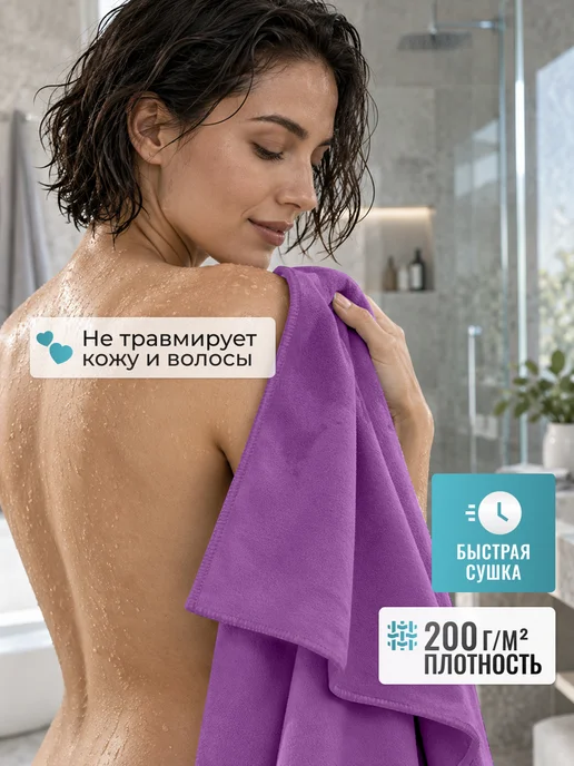 Clam Полотенце спортивное микрофибра для бассейна быстросохнущее, фиолетовый, фото 8