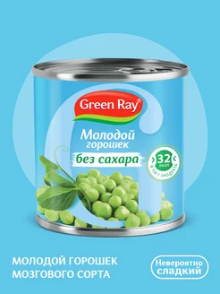 Горошек без сахара 425 мл. Green Ray 25668518 купить за 119 ₽ в интернет-магазине Wildberries