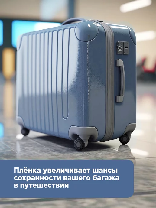 Paterra Багажная стрейтч пленка, зеленый, фото 4