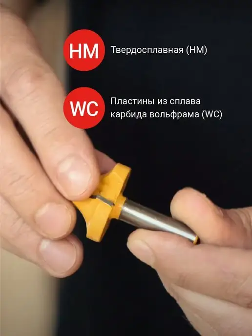 VIRA Фреза кромочная фальцевая 38.1 х 13 мм, хвостовик 8 мм, вариант, фото 2