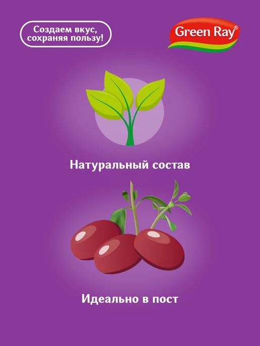Green Ray Фасоль красная в томатном соусе 425 мл, 425 мл, фото 2
