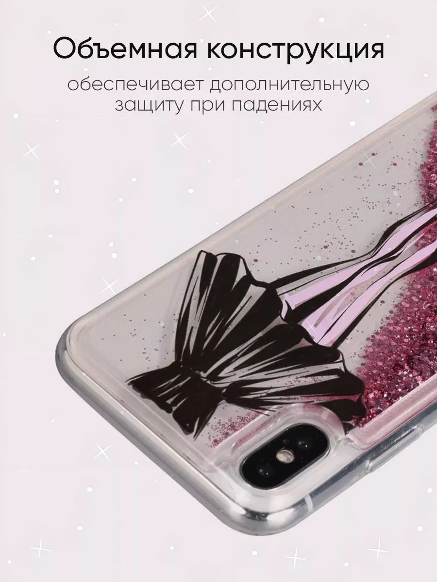 Чехол для iPhone X, XS, 10, серия Brilliant КейсБерри 25673962 купить в  интернет-магазине Wildberries