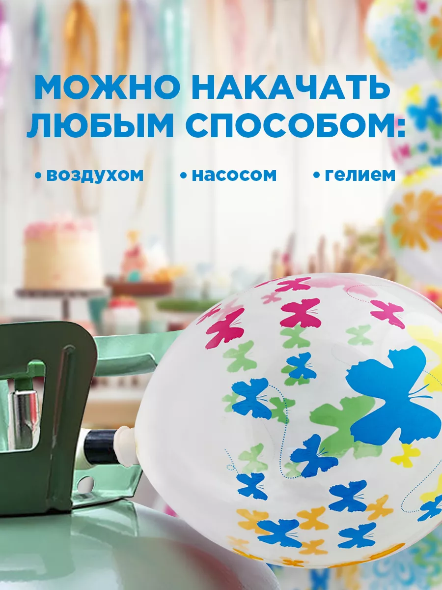 Воздушные шарики, прозрачные с рисунком, 10 шт PATERRA 25674489 купить за  171 ₽ в интернет-магазине Wildberries