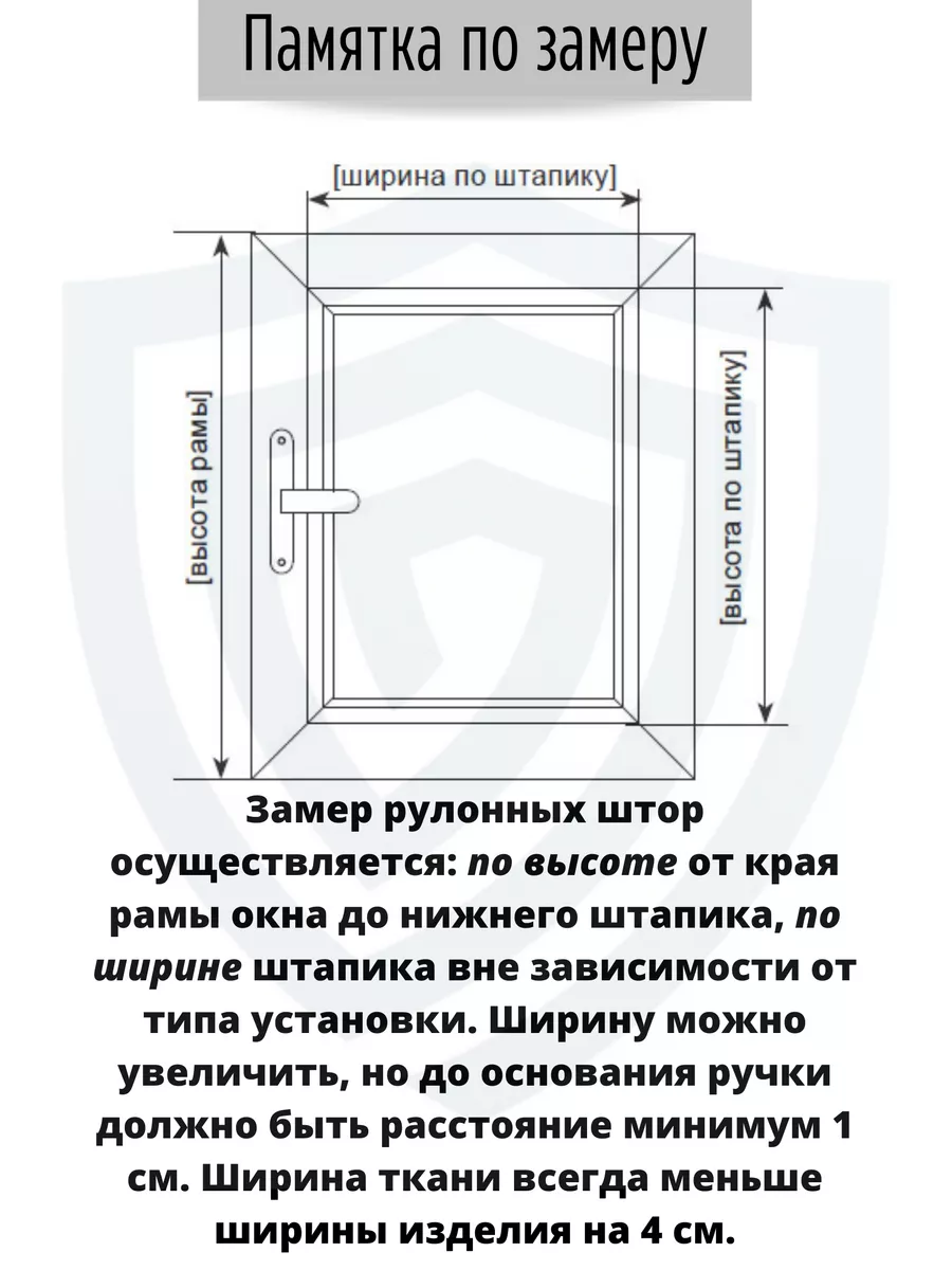 Рулонные шторы жалюзи на окна 50 на 160 ROLL-SHTOR 25678451 купить за 1 515  ₽ в интернет-магазине Wildberries