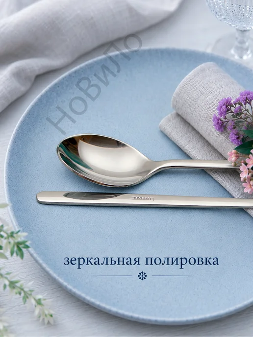 LUXSTAHL Набор чайных ложек 4 шт столовые приборы, 4 шт, фото 2