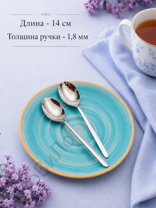 LUXSTAHL Набор чайных ложек 4 шт столовые приборы, 4 шт, фото 3