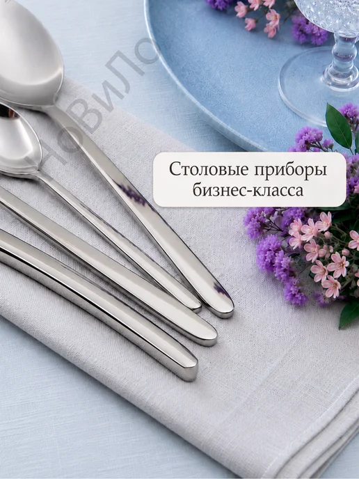 LUXSTAHL Набор чайных ложек 4 шт столовые приборы, 4 шт, фото 4