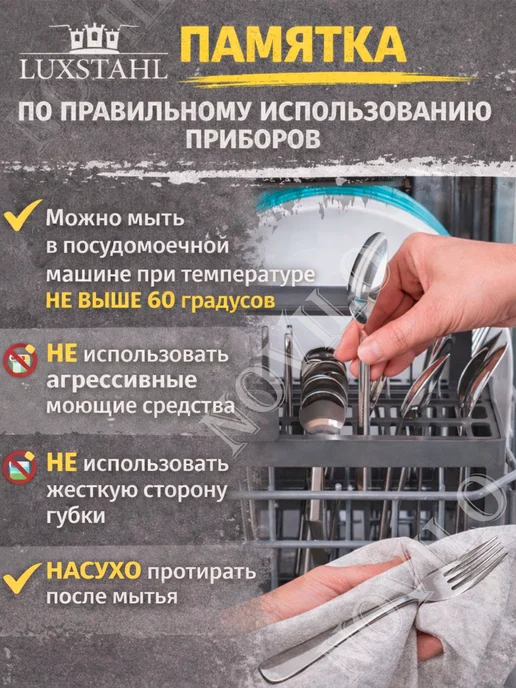 LUXSTAHL Набор чайных ложек 4 шт столовые приборы, 4 шт, фото 8