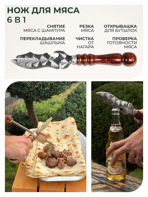 SHAMPURA KAVKAZA Шашлычный набор шампуров для шашлыка подарочный, 12 шт, фото 4