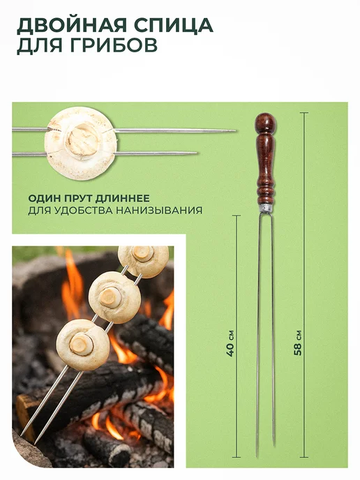SHAMPURA KAVKAZA Шашлычный набор шампуров для шашлыка подарочный, 12 шт, фото 5