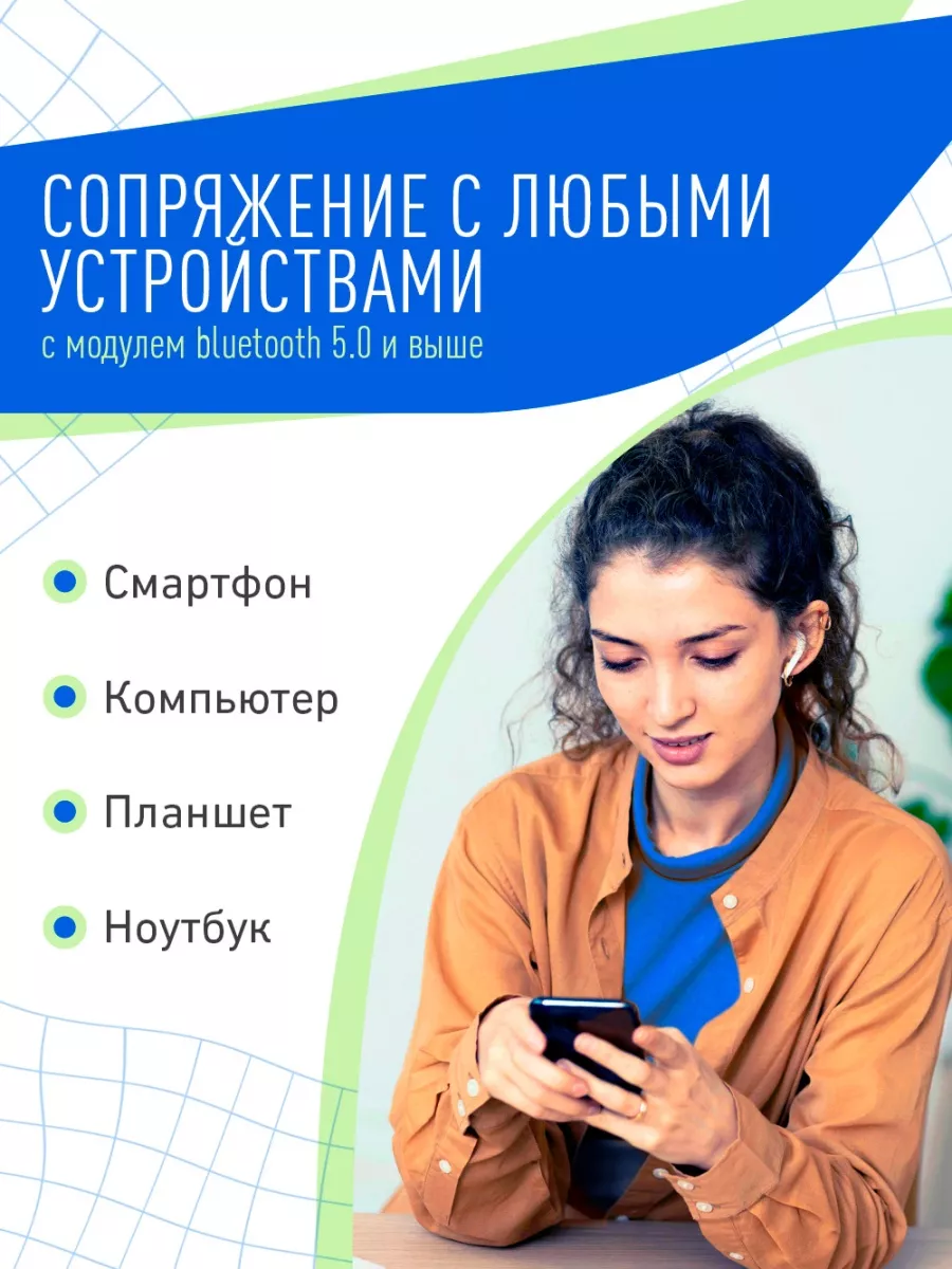 Беспроводные наушники i12 для телефона Shopping Zone 25690912 купить за 336  ₽ в интернет-магазине Wildberries