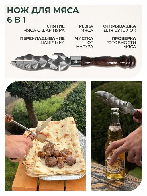 SHAMPURA KAVKAZA Шашлычный набор шампуров подарочный, вариант, фото 4
